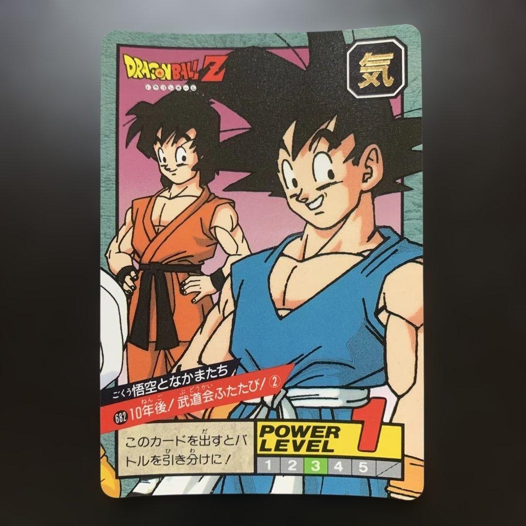 半額対象】ドラゴンボールZ カードダス No.682 孫悟空 - メルカリ