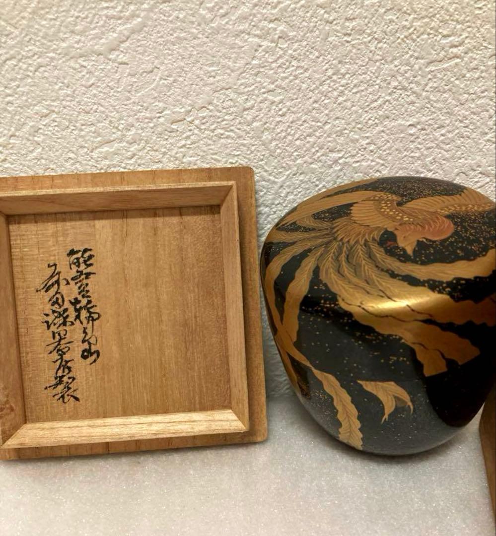 鳳凰蒔絵 棗 平野涛山 輪島塗 漆