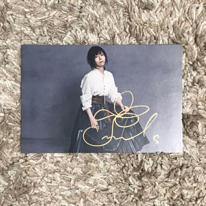 ラス1！柴田淳 フリーライブ サイン入りポストカード 私は幸せ ラス1！柴田淳 フリーライブ サイン入りポストカード 私は幸せ ラス1