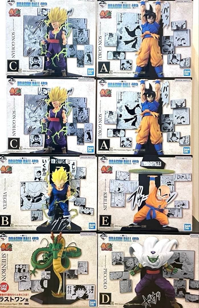 レ*ツ様 ドラゴンボール　一番くじ　40th ～其之二～ フィギュア　コンプ　＋ 一番くじ DRAGON BALL 40th ～其之二～｜一番くじ倶楽部｜BANDAI