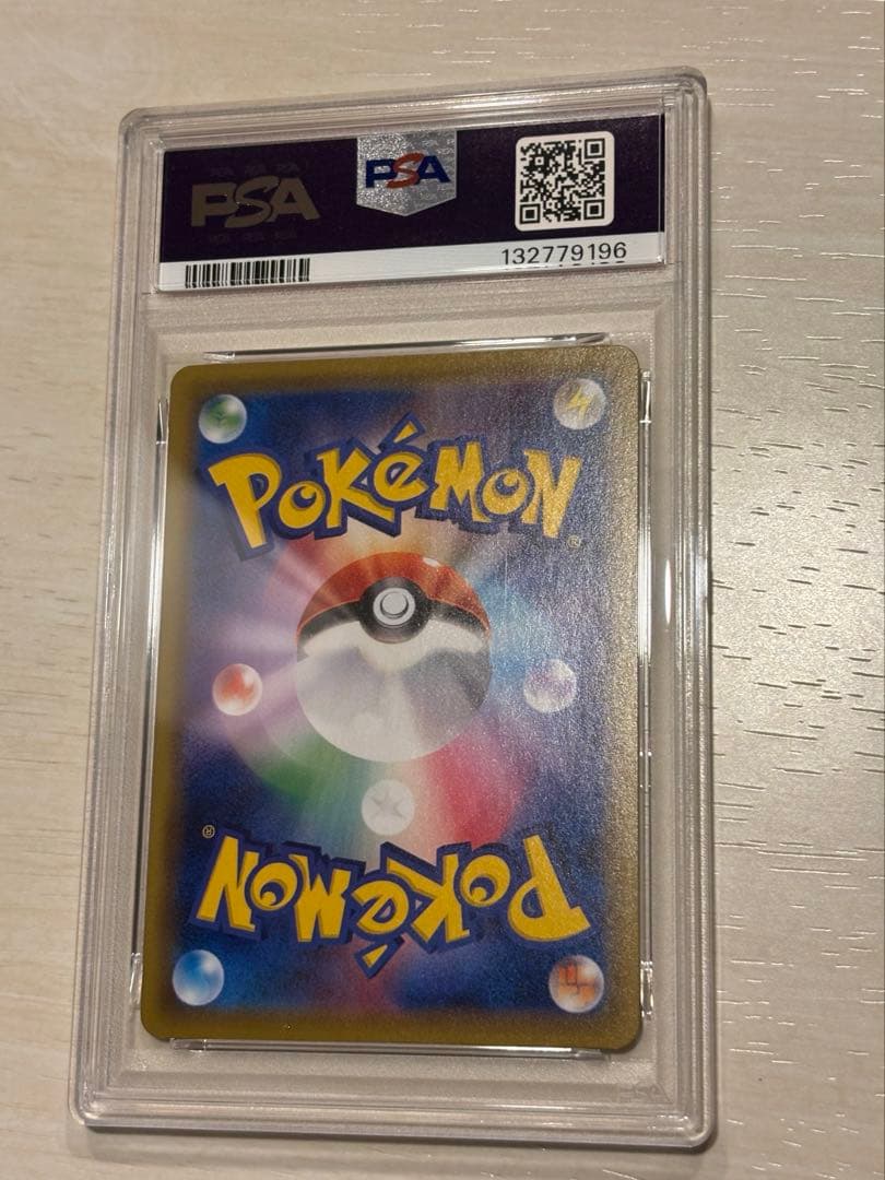 ミュウ　25th ミラー　PSA10 ふしぎなしっぽ