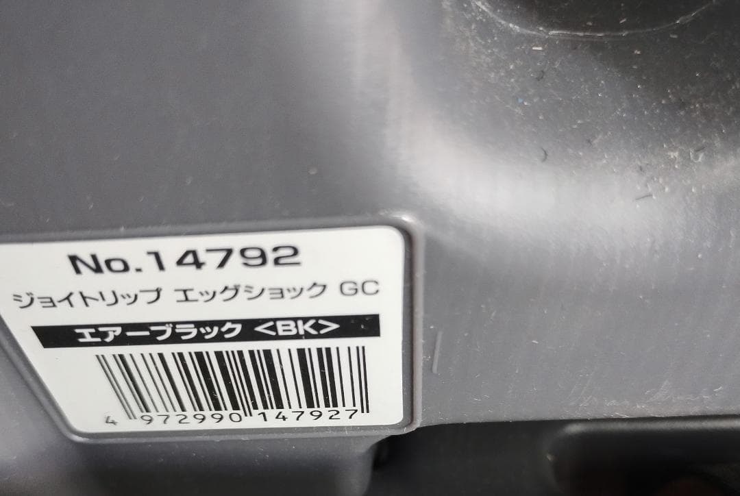 美品　コンビ 　ジュニアシート　ジョイトリップ 　エッグショック1才頃~11才頃