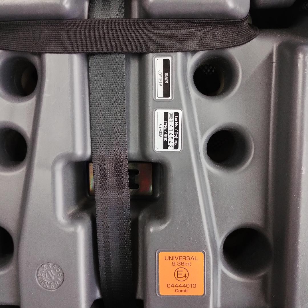 美品　コンビ 　ジュニアシート　ジョイトリップ 　エッグショック1才頃~11才頃