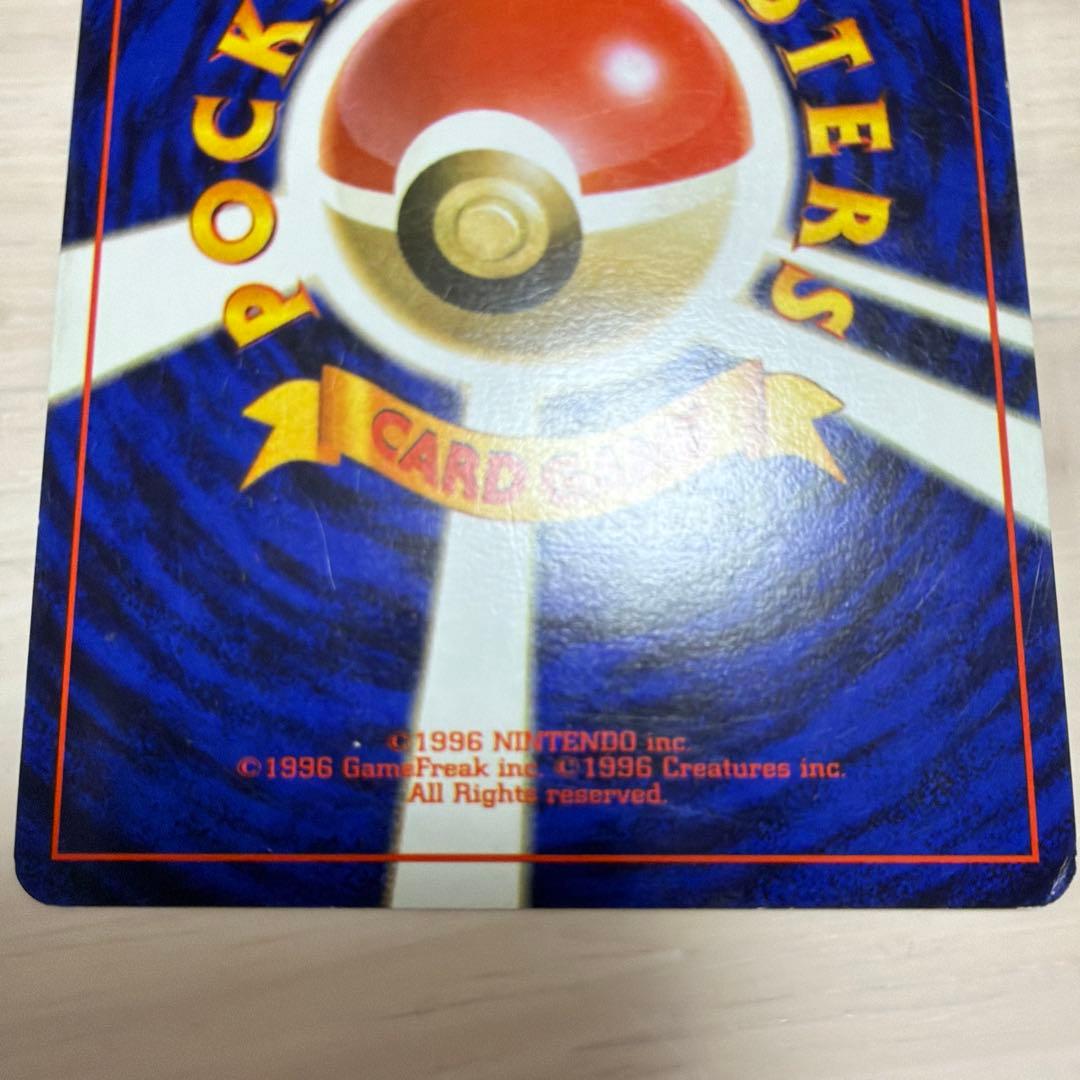 【旧裏/全面ホロ】 ★メタモン 第3弾拡張パック「化石の秘密」収録