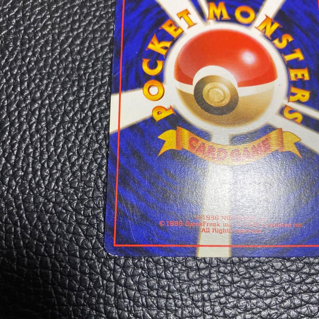 No.1067 ポケモン　ナツメのゲンガー