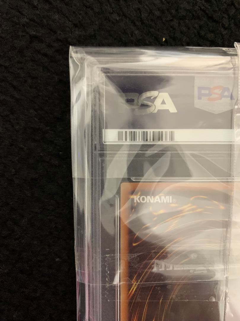 遊戯王OCG 光の創造神ホルアクティ　MAGI当選品