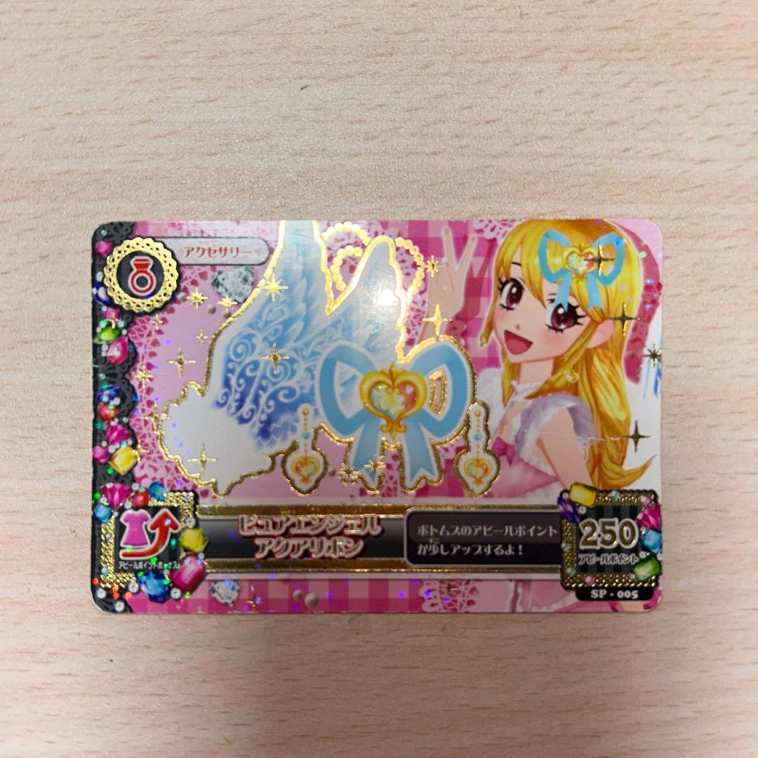 アイカツカード ロゼッタソーンコーデ 白銀リリィ 認定大会 ルーレット