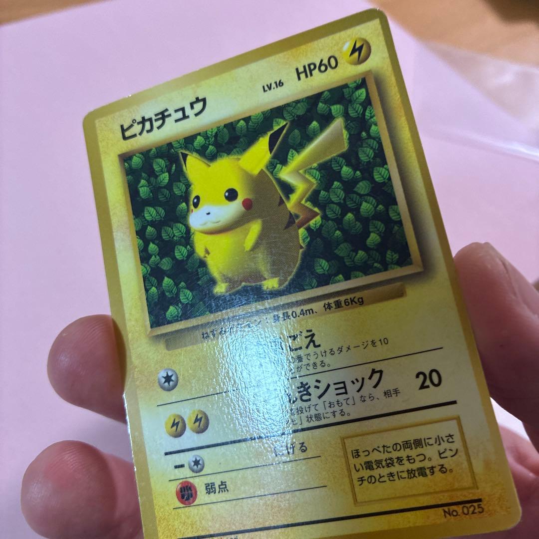 ピカチュウ 旧裏 コロコロコミック 光沢あり 誤表記 ken sugimori