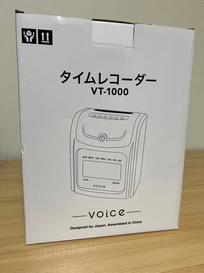 【新品】VOICE シンプルモデル タイムレコーダー VT-1000