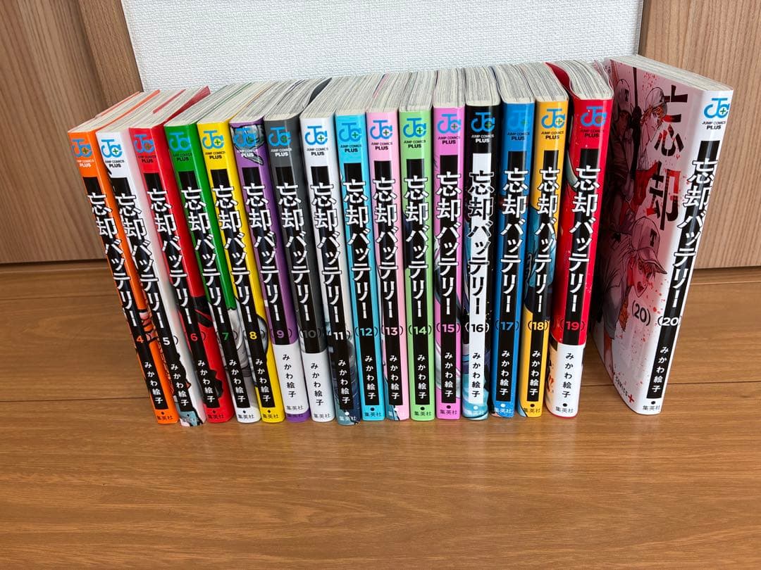 忘却バッテリー 4-20巻セット