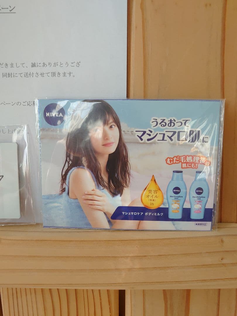 齋藤飛鳥坂口健太郎直筆サインチェキ