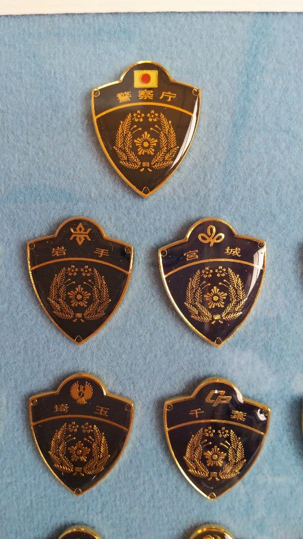 警察グッズ47都道府県警察エンブレムピンバッジ（49種類・警視庁他）