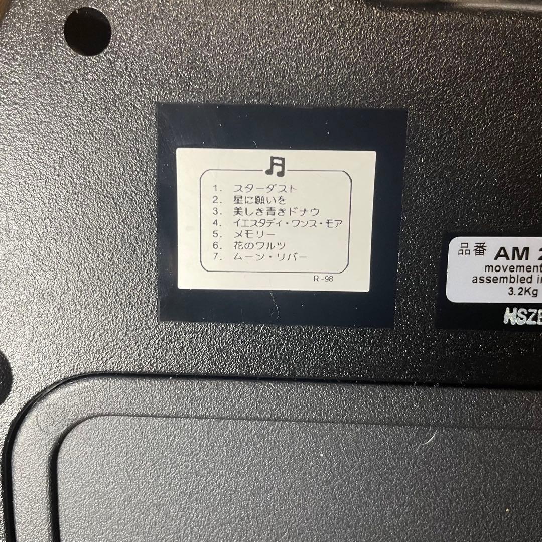 セイコー電波時計 AM219Bセイコーウェブシンフォニー 電波時計 カラクリ時計