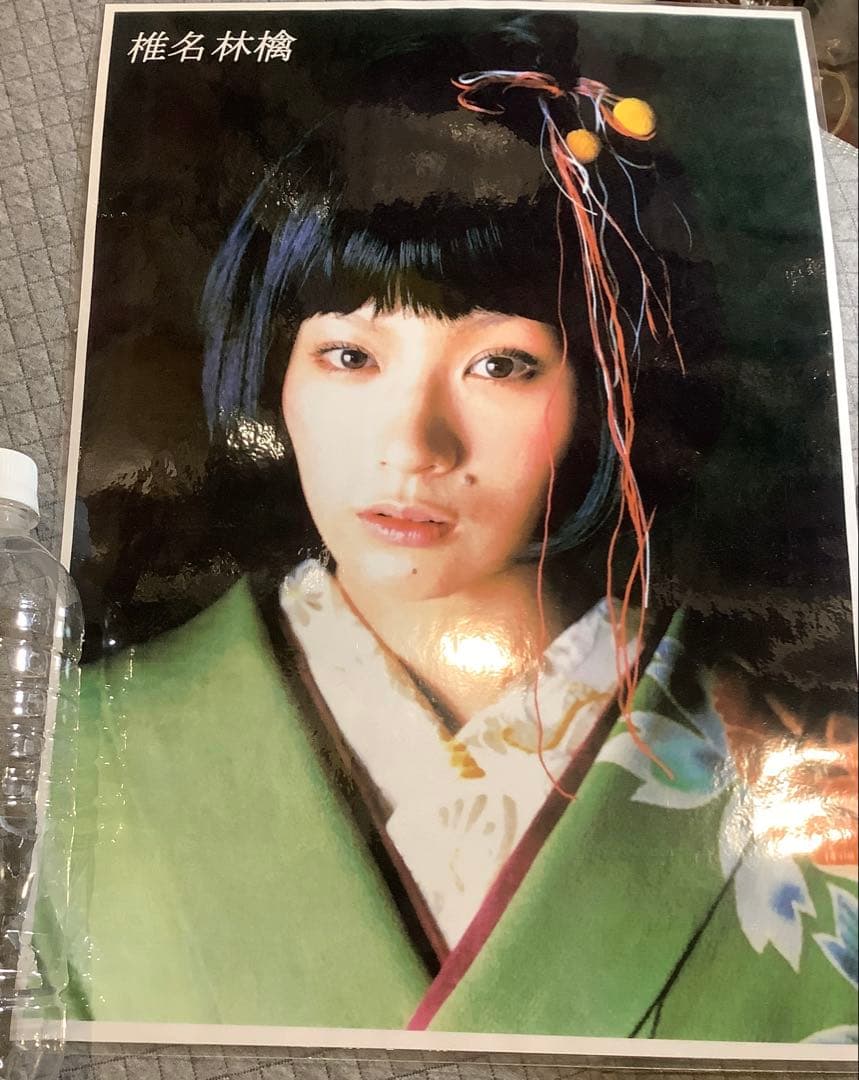 非売品】椎名林檎 パウチポスター 8枚セット