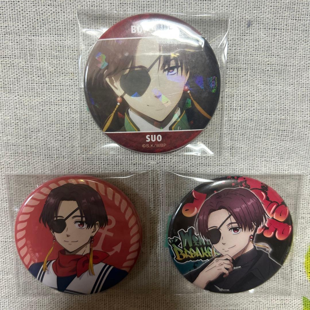 WIND BREAKER 蘇枋隼飛 缶バッジ まとめ売り - メルカリ