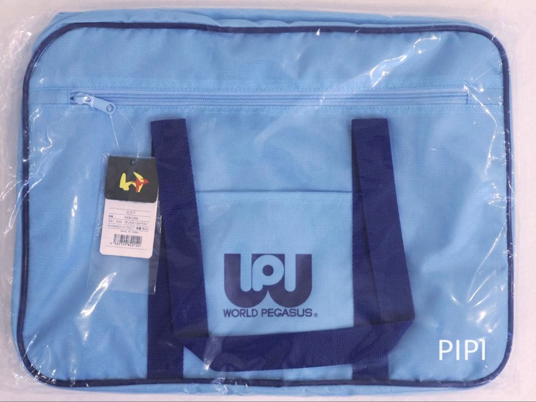 ワッペ スクバ 水色 ワールドペガサス ワッぺ スクールバッグ 旧ワッペ