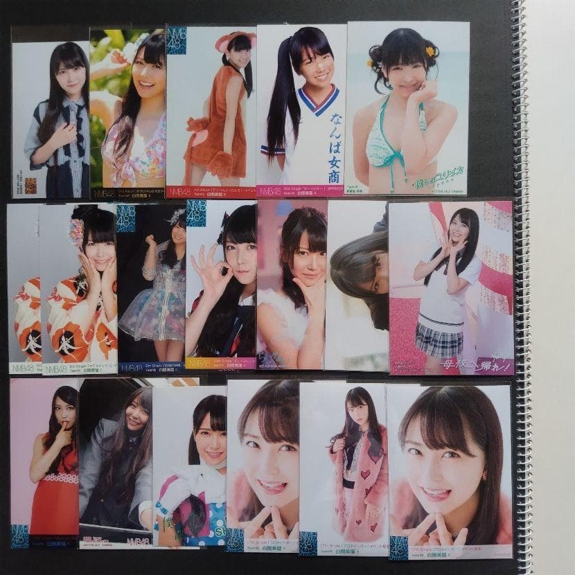 白間美瑠 生写真 まとめ売り