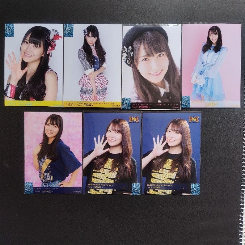 白間美瑠 生写真 まとめ売り