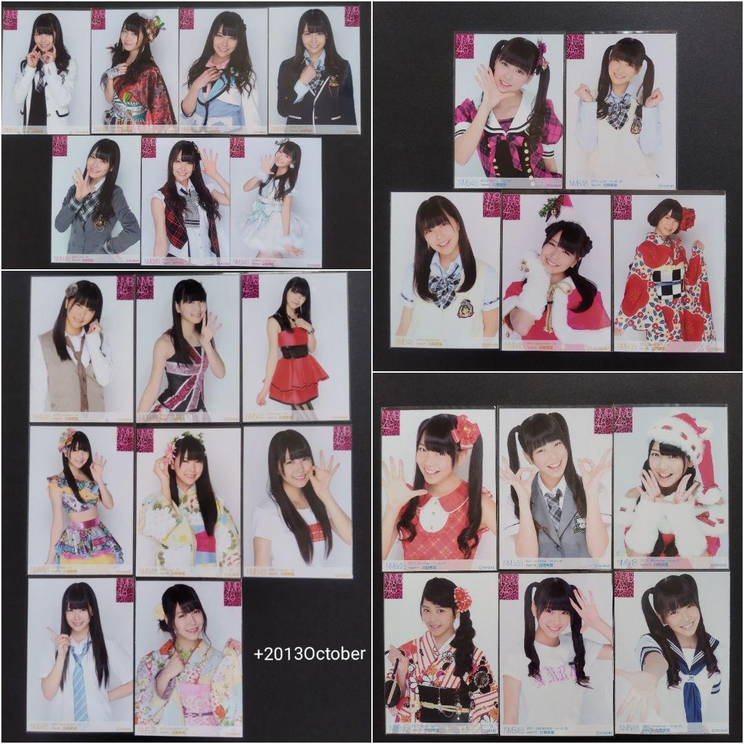 白間美瑠 生写真 まとめ売り