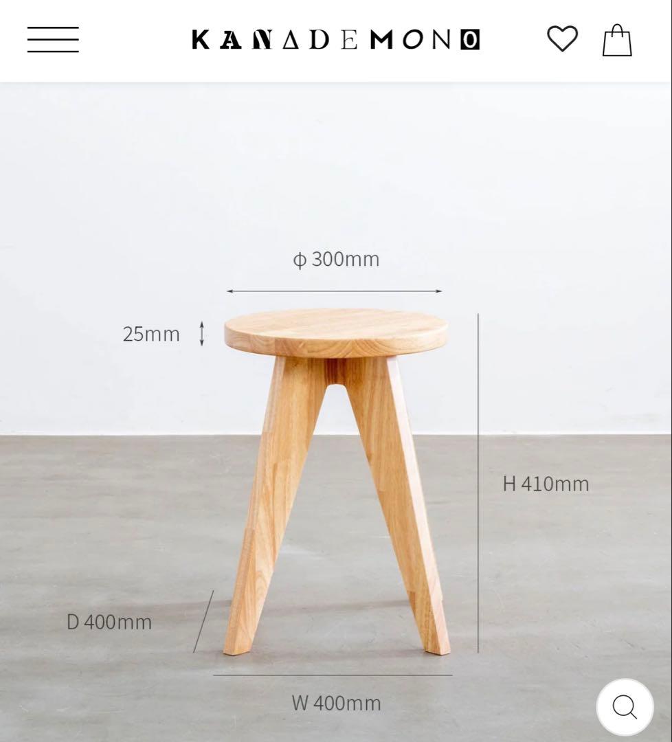 KANADEMONO Eco Simple ソリッドスツール ラバーウッド材
