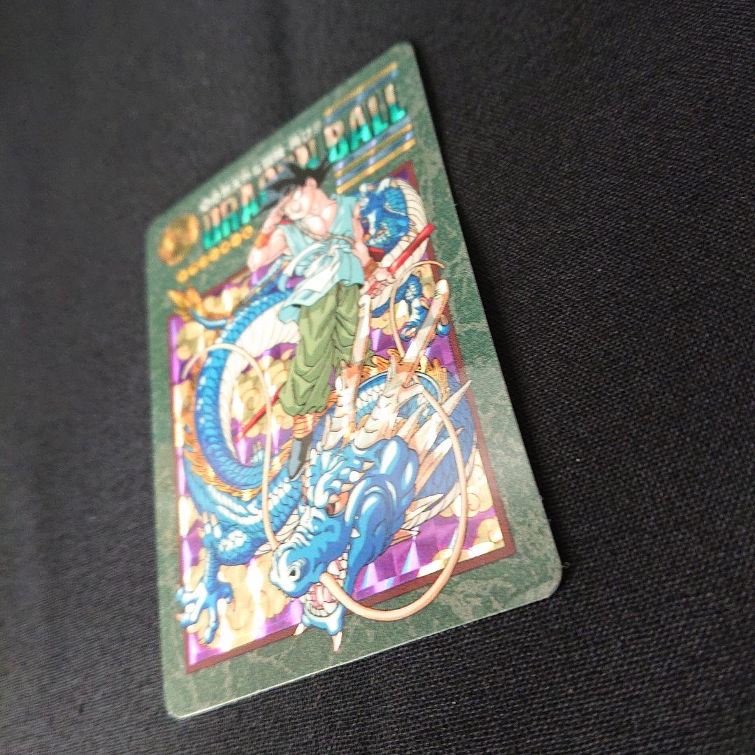 ドラゴンボール カードダス ビジュアルアドベンチャー 253 奇想天外な