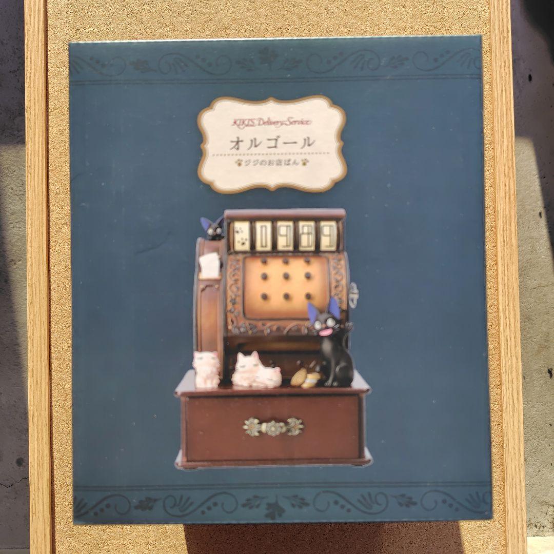 新品未開封品　魔女の宅急便 オルゴール ジジのお店ばん　ジジ　スタジオジブリ