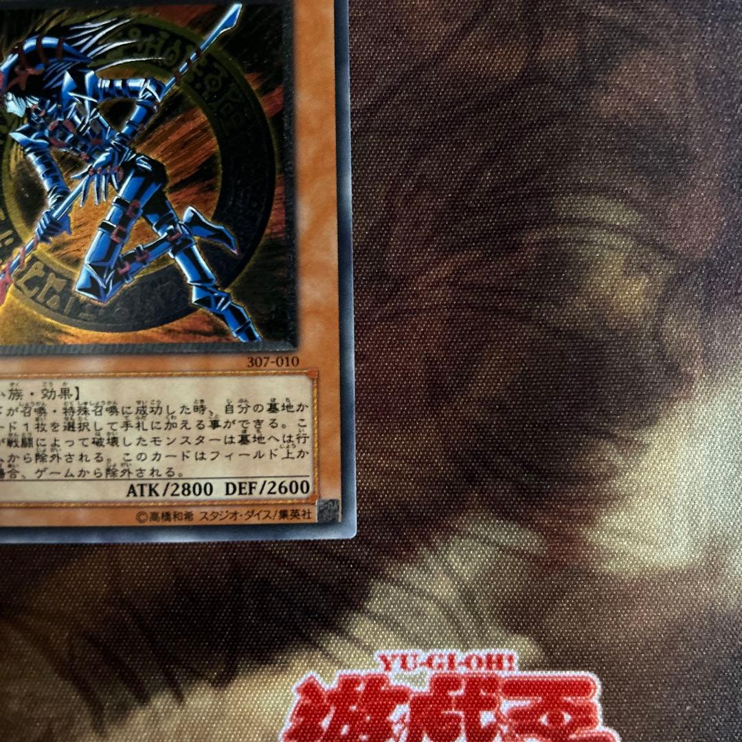 混沌の黒魔術師 レリーフ