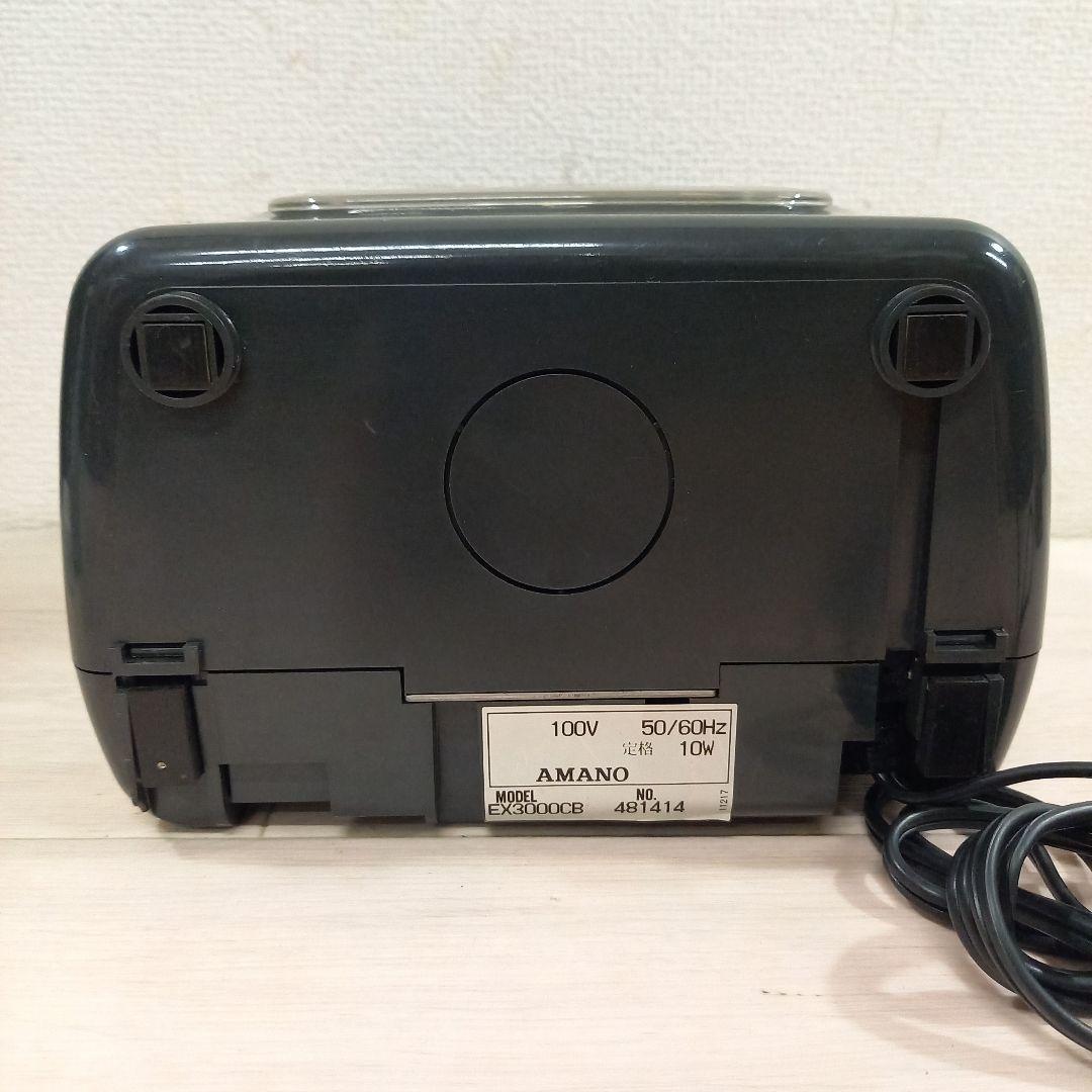 AMANO タイムレコーダー MODEL EX-3000N CB