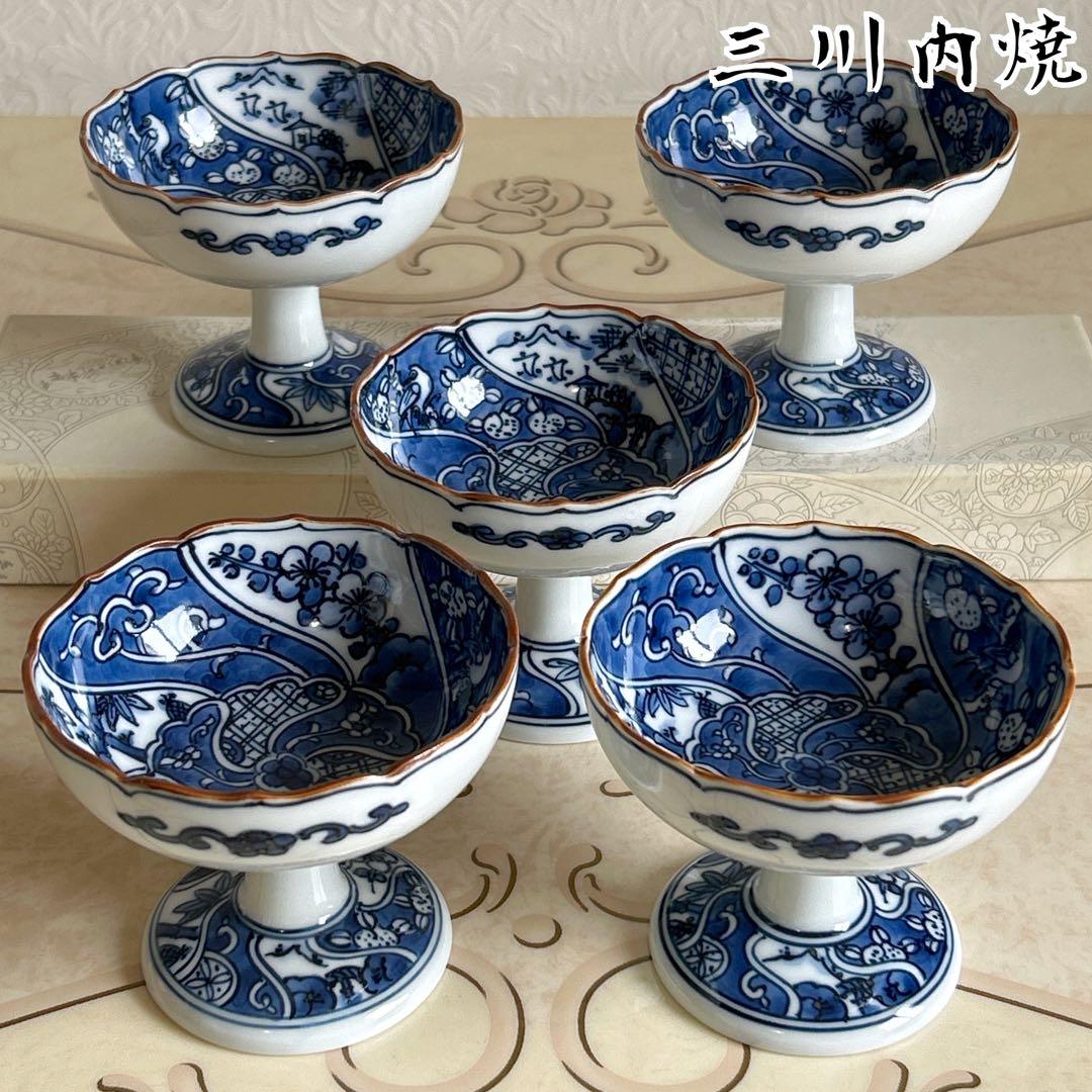 三川内焼 平戸松山窯 染付祥瑞 高台小鉢 5客 輪花鉢 小付 コンポート