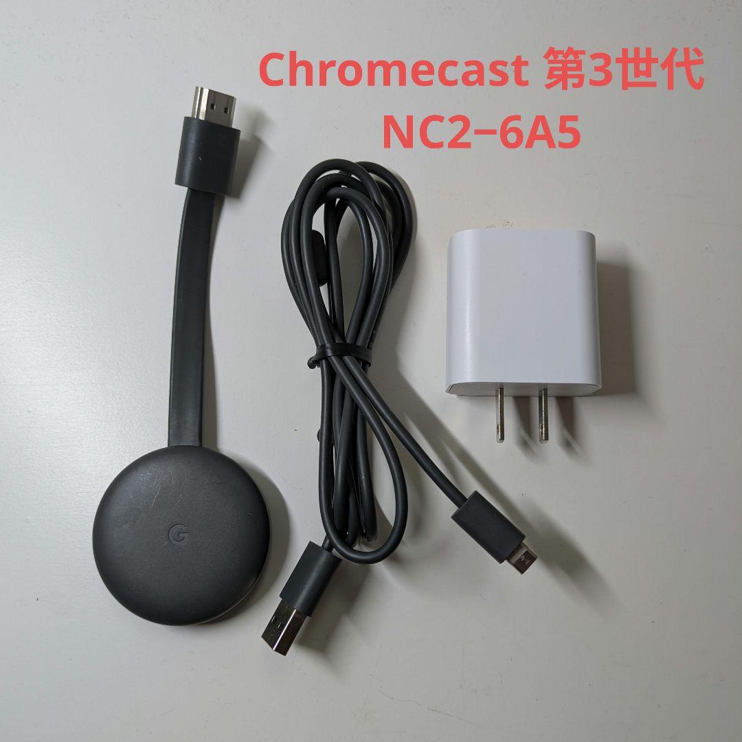 Chromecast GA00439-JP クロームキャスト 第3世代 - メルカリ