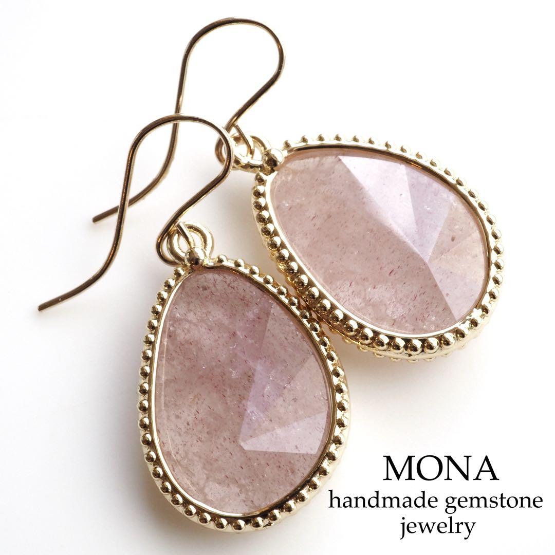 【Ruby】No.5 天然バルティックアンバー(琥珀)の大粒トップ