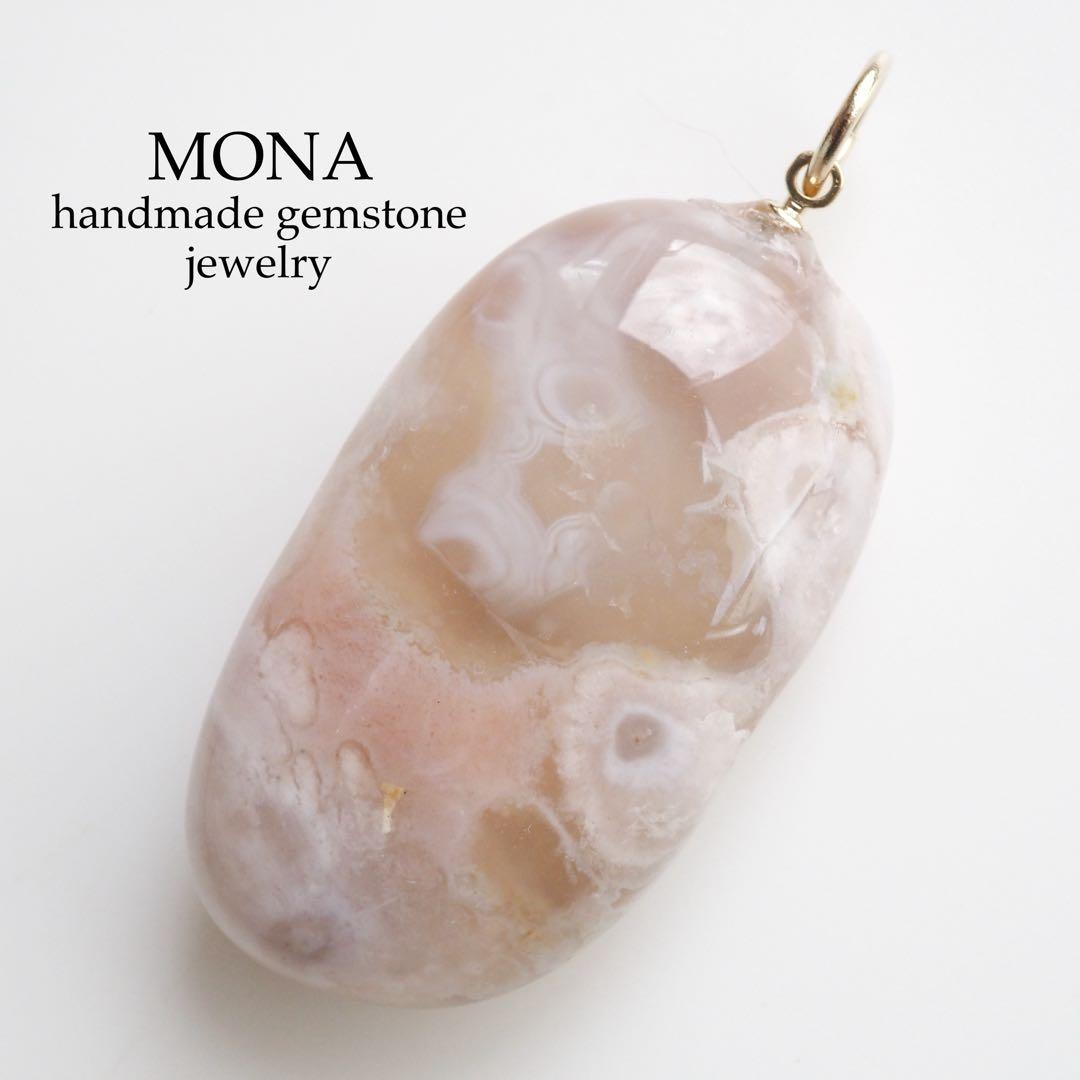 【Ruby】No.5 天然バルティックアンバー(琥珀)の大粒トップ