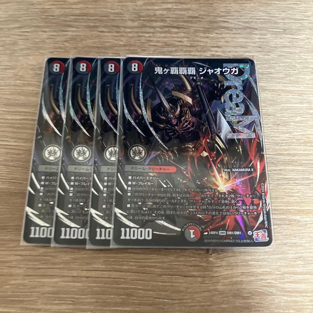 T*k様 ヴァイスシュヴァルツ オーバーロードデッキパーツ