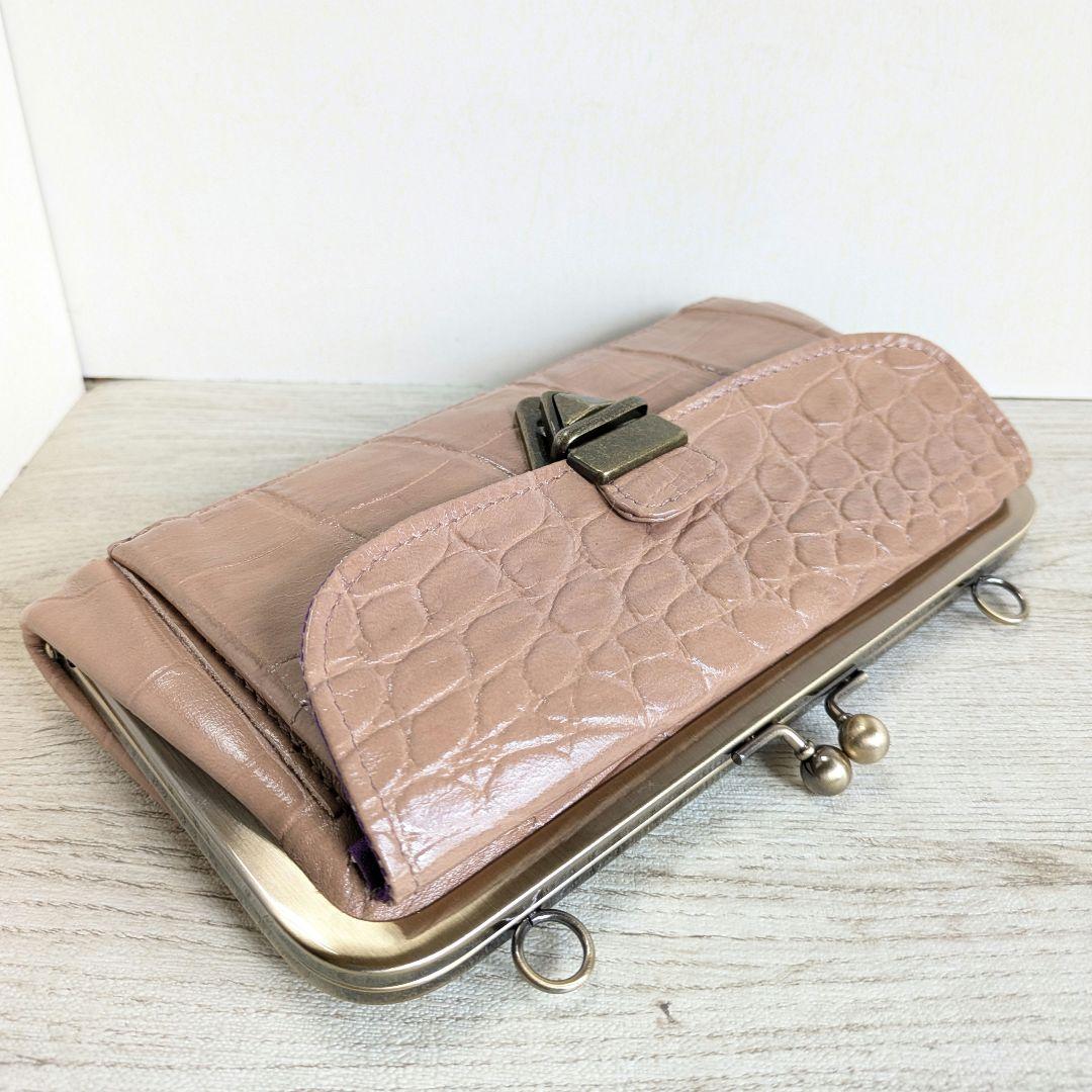 あられ　親子がま口お財布　本革