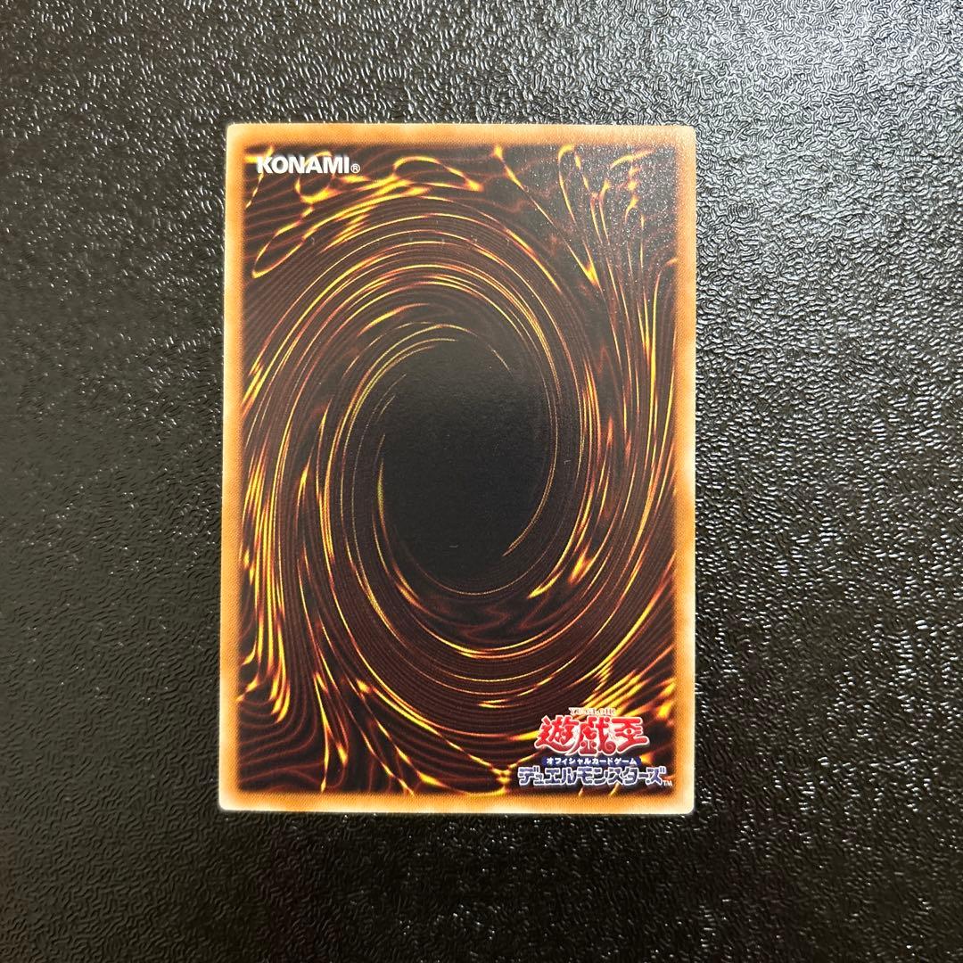 【極美品】スターダスト ドラゴン★レリーフ TDGS-JP040