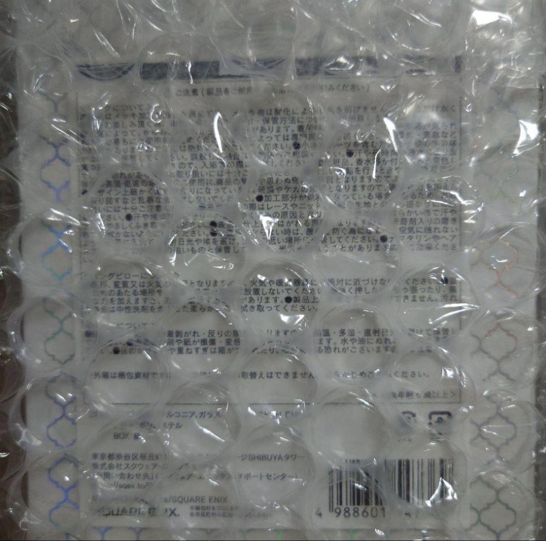 ハッピーシュガーライフ　ウェディングリング　さとう&しお