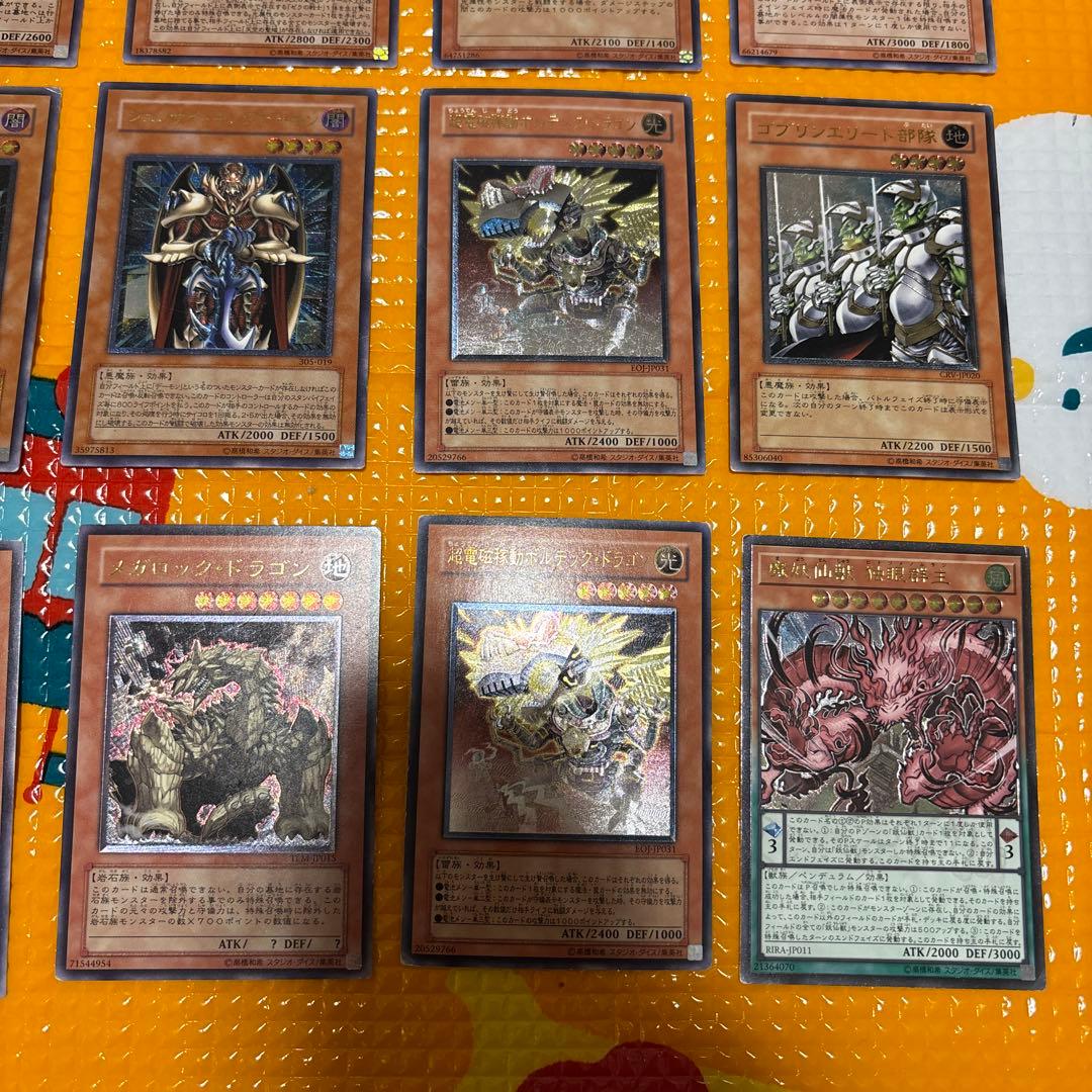 T*O様 遊戯王　旧レリーフ大量　120枚まとめ売り