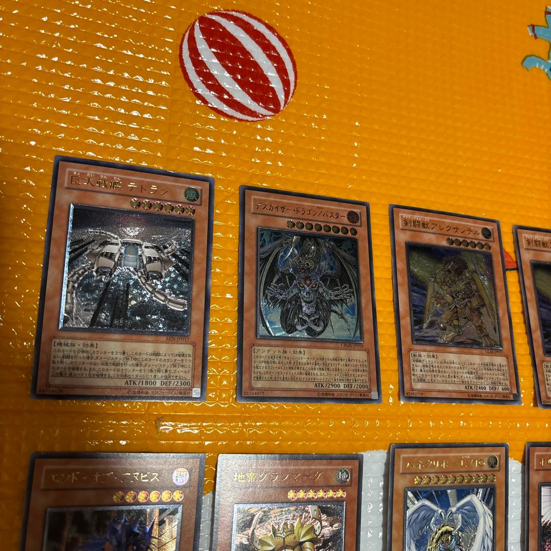 T*O様 遊戯王　旧レリーフ大量　120枚まとめ売り