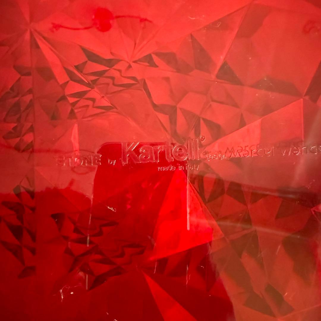 【正規品】Kartell カルテル　スツール　ストーン　レッド　ブラウン　セット