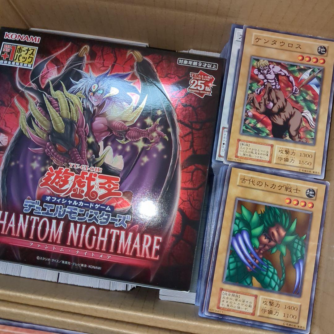 W遊戯王ダンボール6箱分まとめ売り 引退品