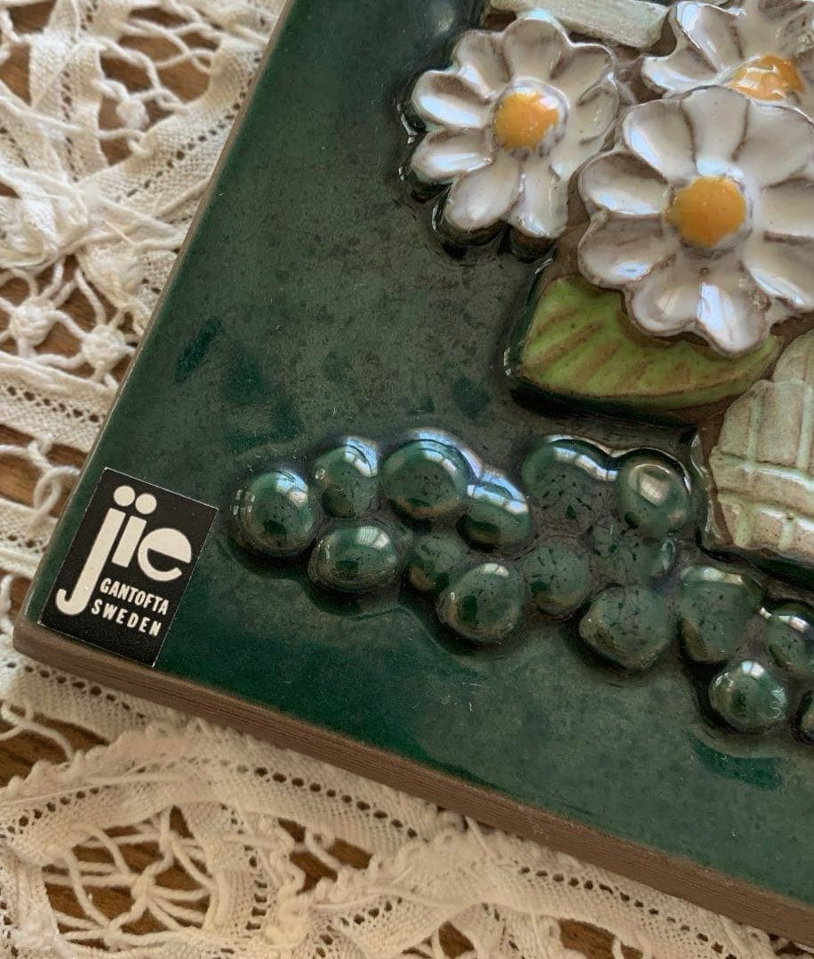 Jie Gantoftaジィガントフタ 陶板 広場のお花屋さん