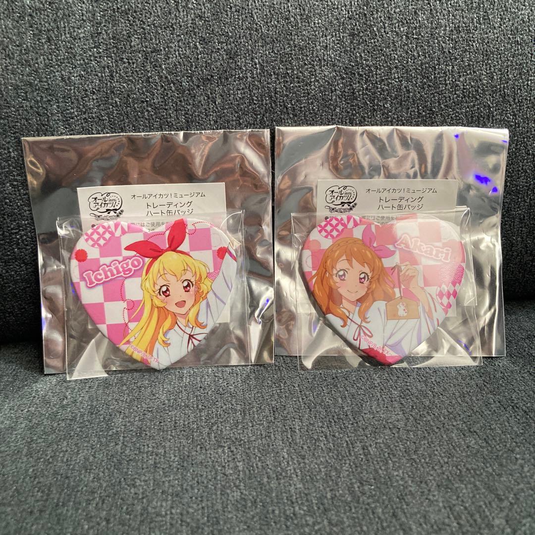 オールアイカツ！ミュージアムトレーディングハート缶バッジ セット