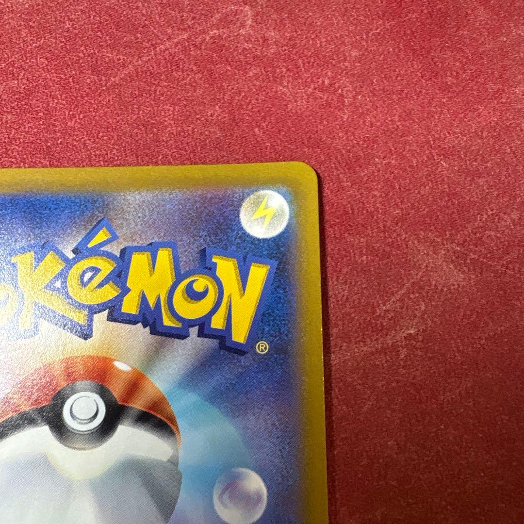 ポケカ　ブースターV SR S6a イーブイヒーローズ SA