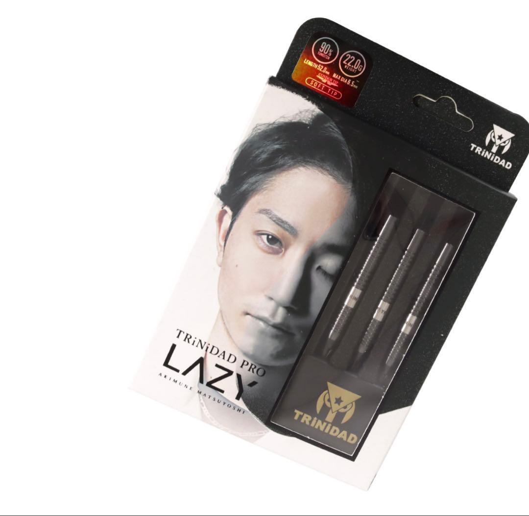 TRiNiDAD PRO LAZY(レイジー) 2BA 松吉輝宗選手モデル TRiNiDAD PRO