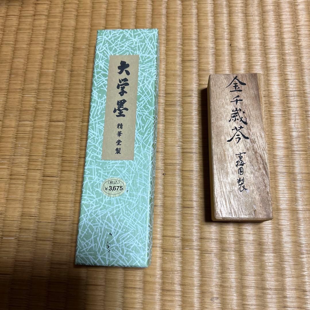 森寛斎 掛軸 古美術 茶道具 古道具 アンティーク