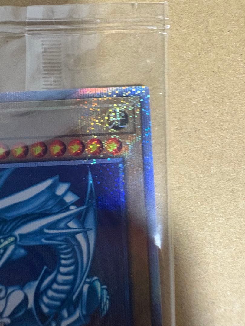 青眼の白龍 PSEC-JP001 プリズマ 未開封 ブルーアイズホワイトドラゴン