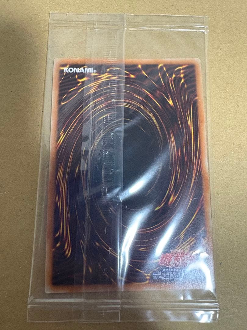 青眼の白龍 PSEC-JP001 プリズマ 未開封 ブルーアイズホワイトドラゴン