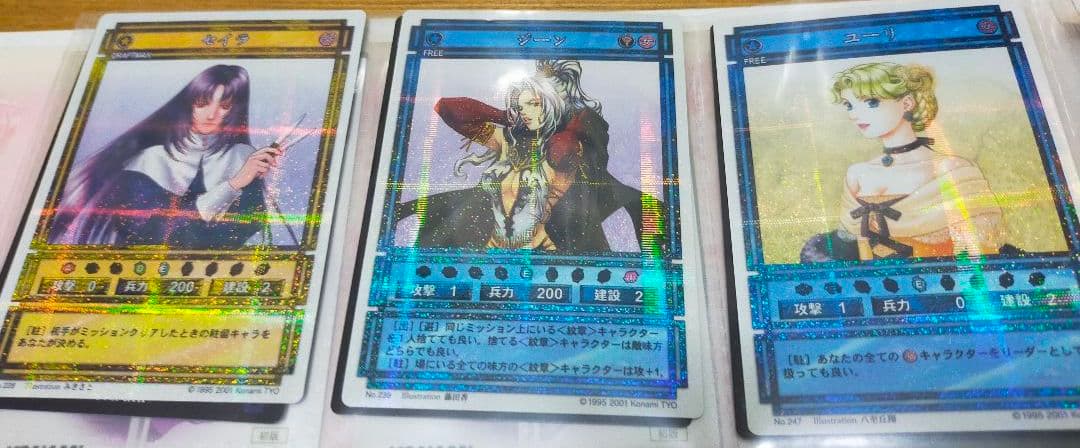 スターパラレルカード】幻想水滸伝カードストーリーズVol.250枚