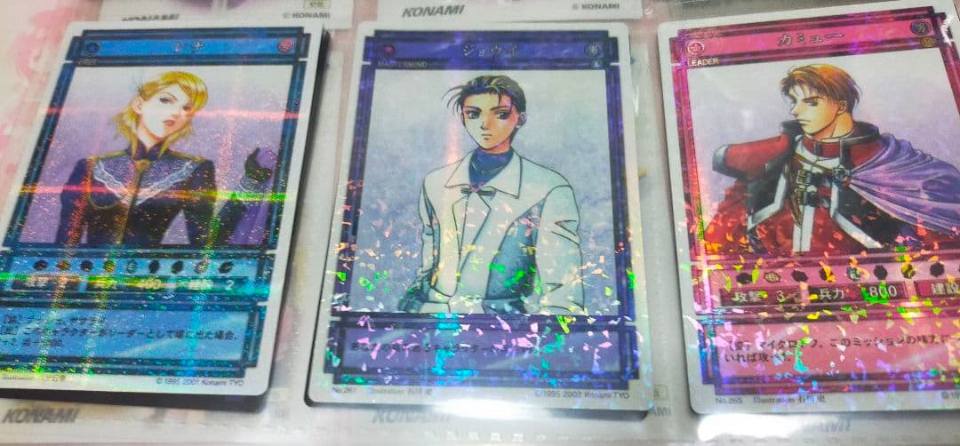 スターパラレルカード】幻想水滸伝カードストーリーズVol.250枚