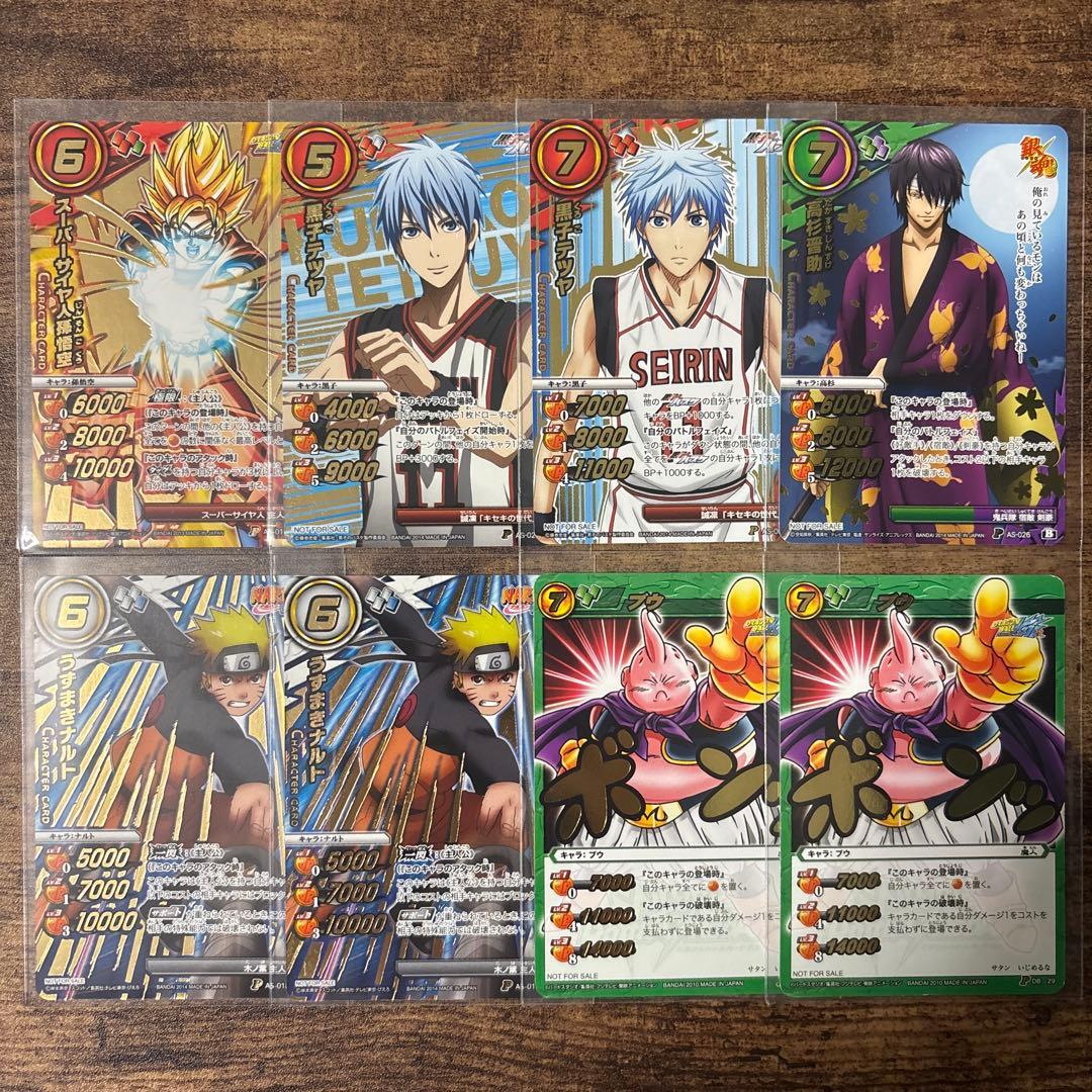 ミラバト ドラゴンボール 大会上位賞 まとめ売り - メルカリ